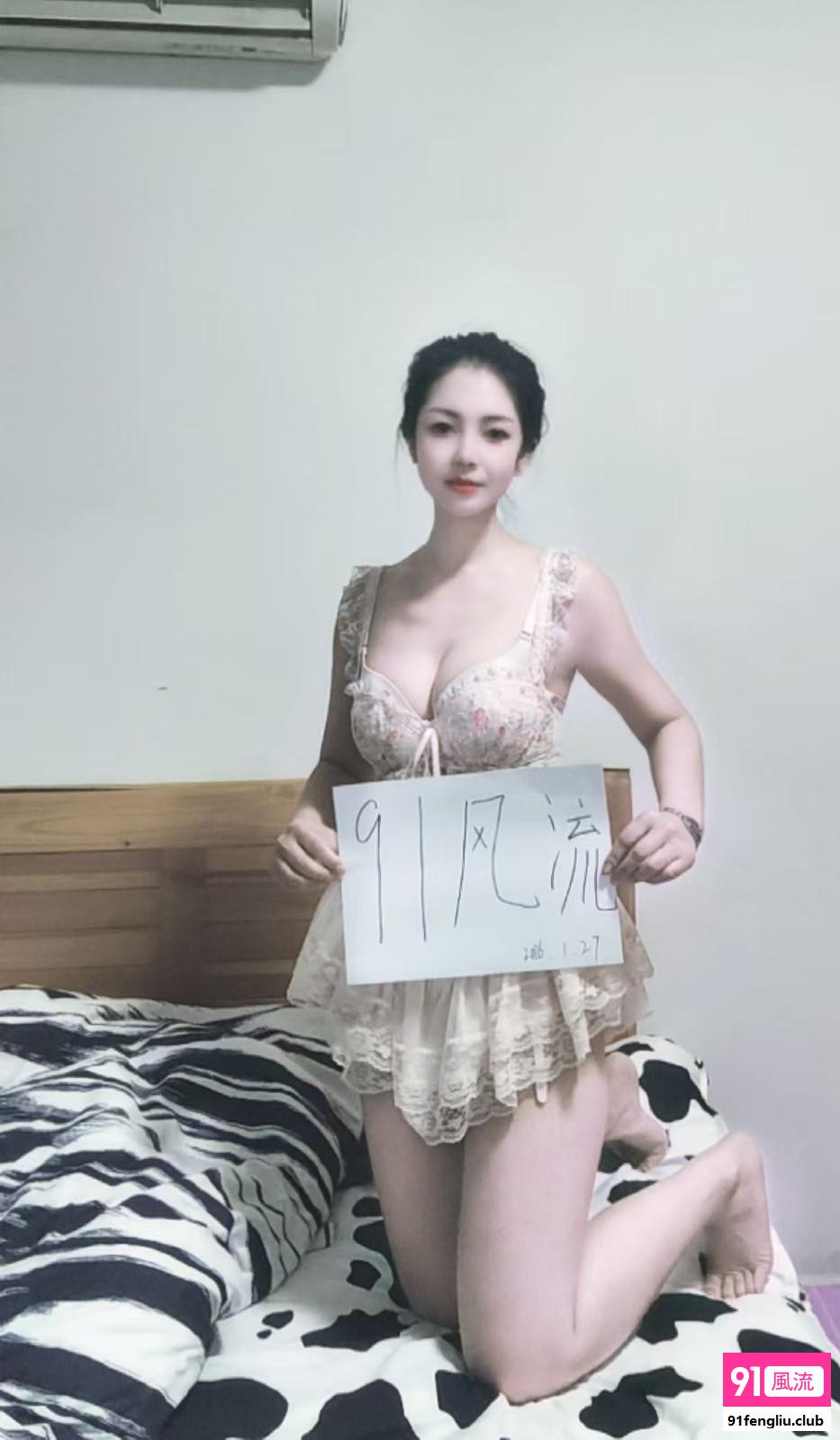 性感尤物